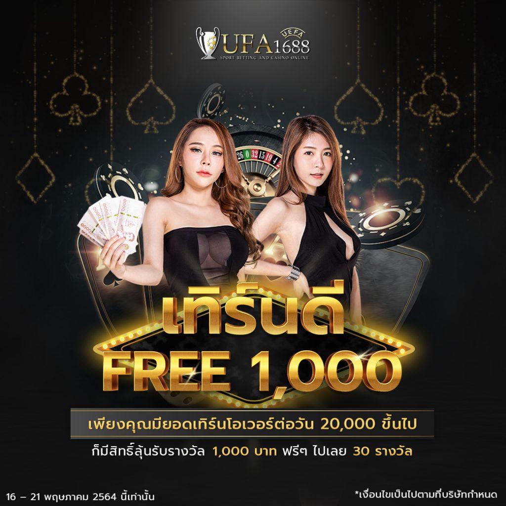 lucabet 44 คาสิโนสด สล็อตเว็บตรง ฝากถอนรวดเร็ว บริการดี