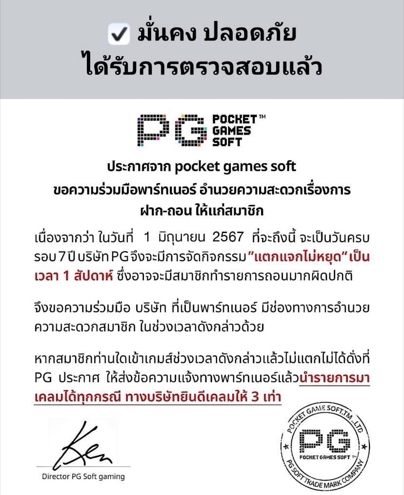 lucac4 slot คาสิโนออนไลน์อันดับหนึ่งพร้อมโปรโมชั่นสุดฮิตในไทย