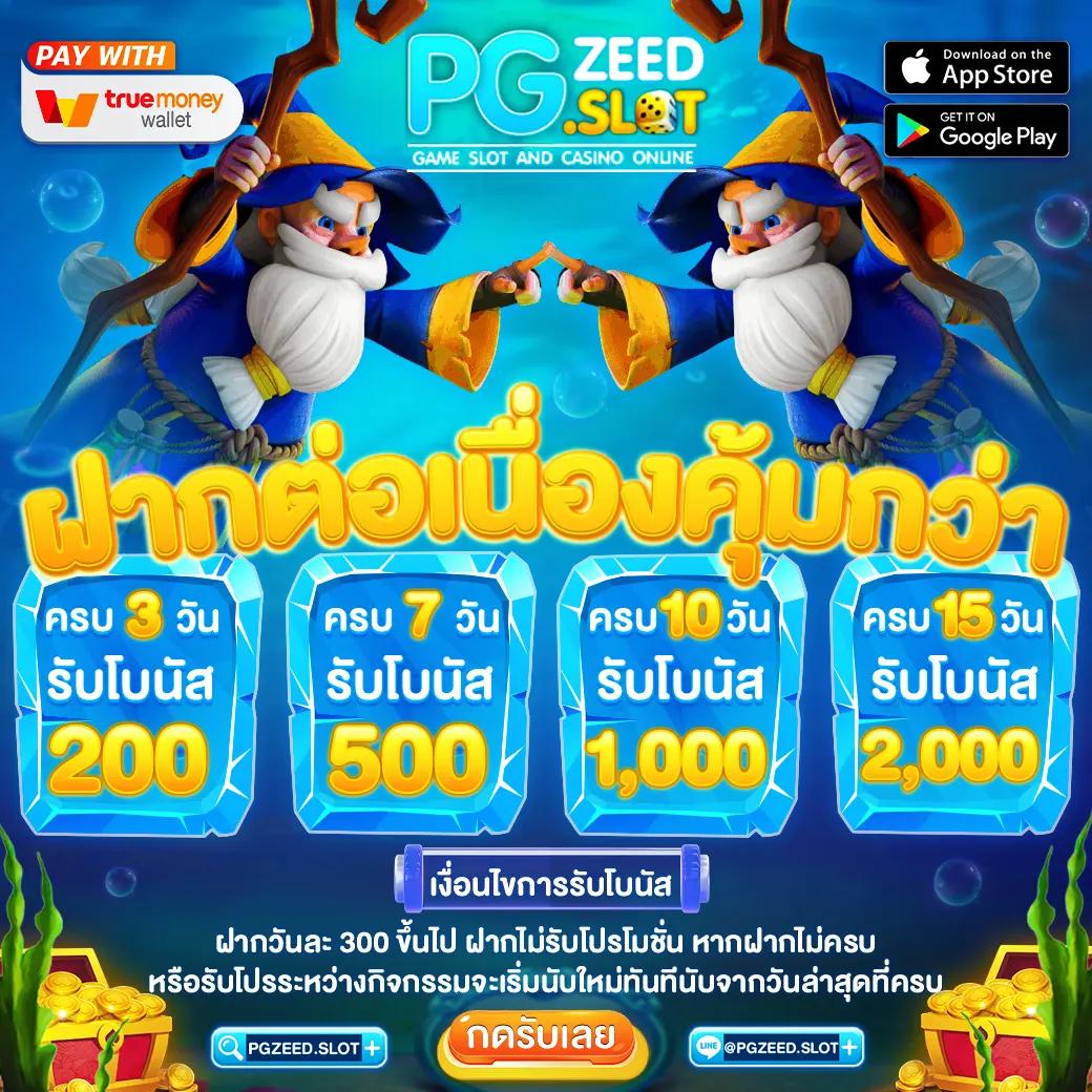 lucac4 slot เว็บใหม่ล่าสุด ฝากถอนออโต้ ไม่มีขั้นต่ำ