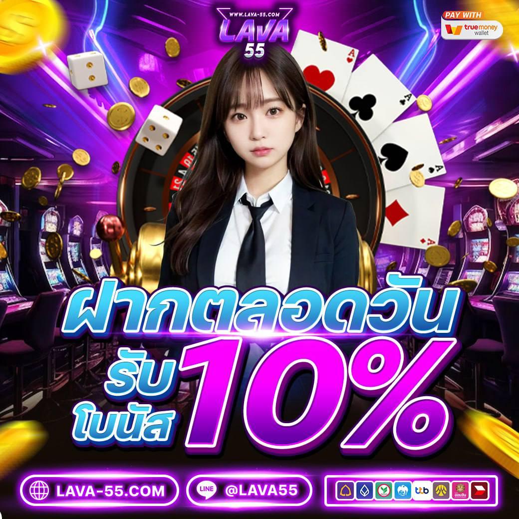 lucia888bet คาสิโนเว็บตรง มาตรฐานระดับสากล สนุกทุกการเดิมพัน