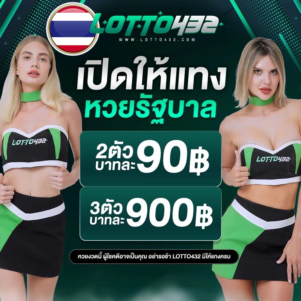 luck vip คาสิโนอันดับหนึ่ง มาตรฐานความบันเทิงครบวงจร