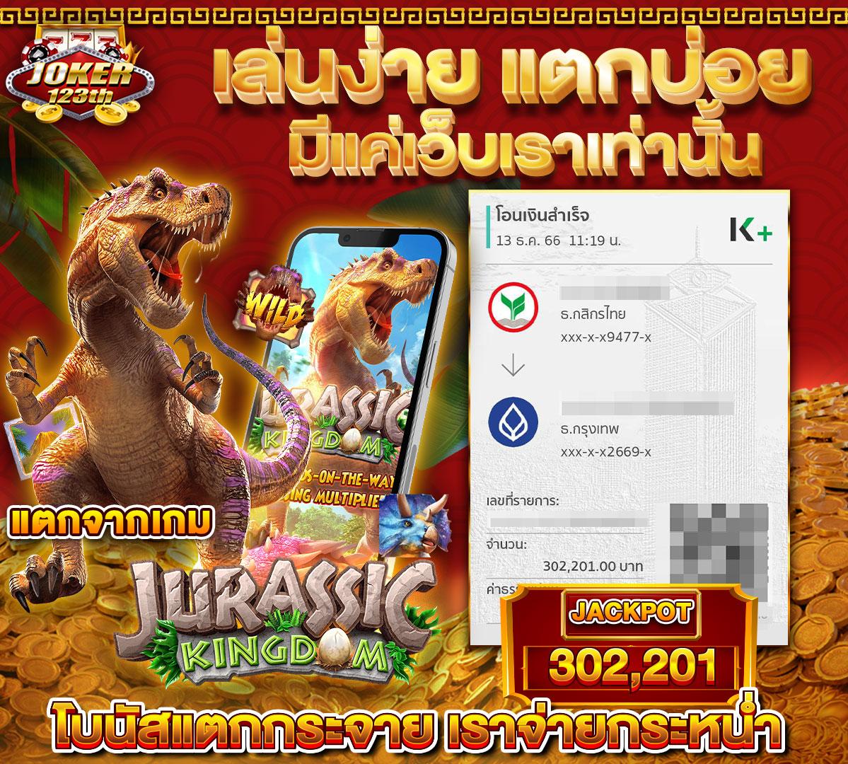 lucky13 สล็อต เกมเดิมพันอันดับหนึ่ง สนุกเต็มอิ่มทุกวัน2024