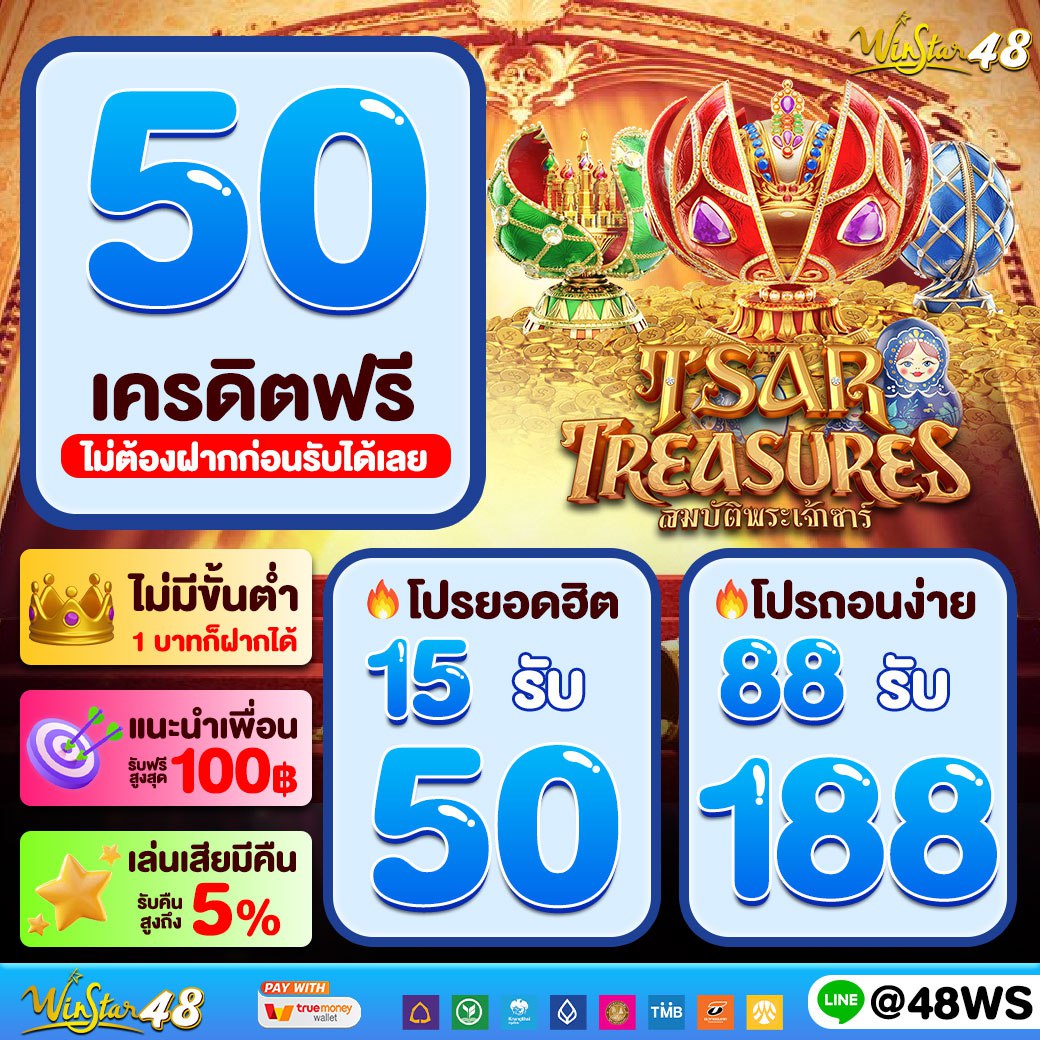 lucky168 slot คาสิโนครบวงจร ระบบทันสมัย เติมง่าย ถอนเร็ว
