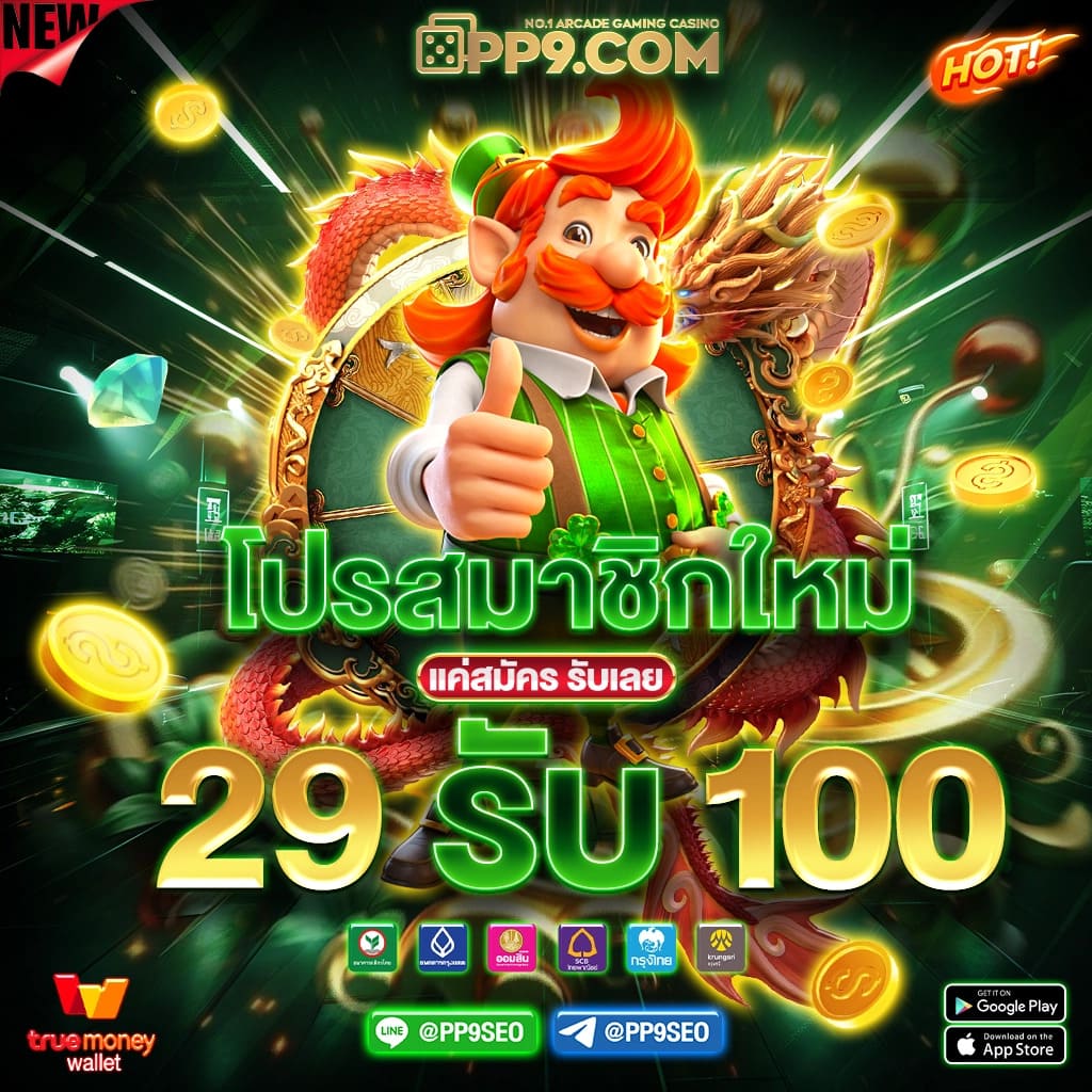 lv224 สล็อต ระบบใหม่ล่าสุด เล่นง่าย จ่ายจริง พร้อมโปรโมชั่นสุดคุ้ม