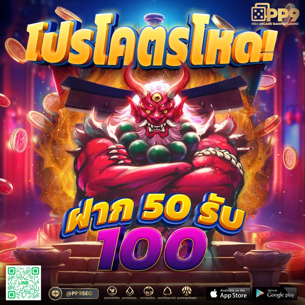 lyn สล็อต เครดิตฟรี - แหล่งทำกำไรมาแรงแห่งปี 2024