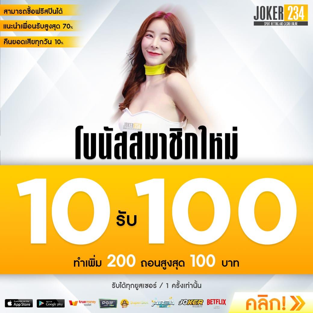 lyndaman88 เว็บตรง โบนัสแจกไม่อั้นที่สุดในไทย 2023