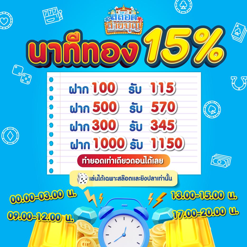 m24สล็อต ศูนย์รวมเกมคาสิโนออนไลน์สุดฮิต โปรโมชั่นเด็ดประจำเดือน