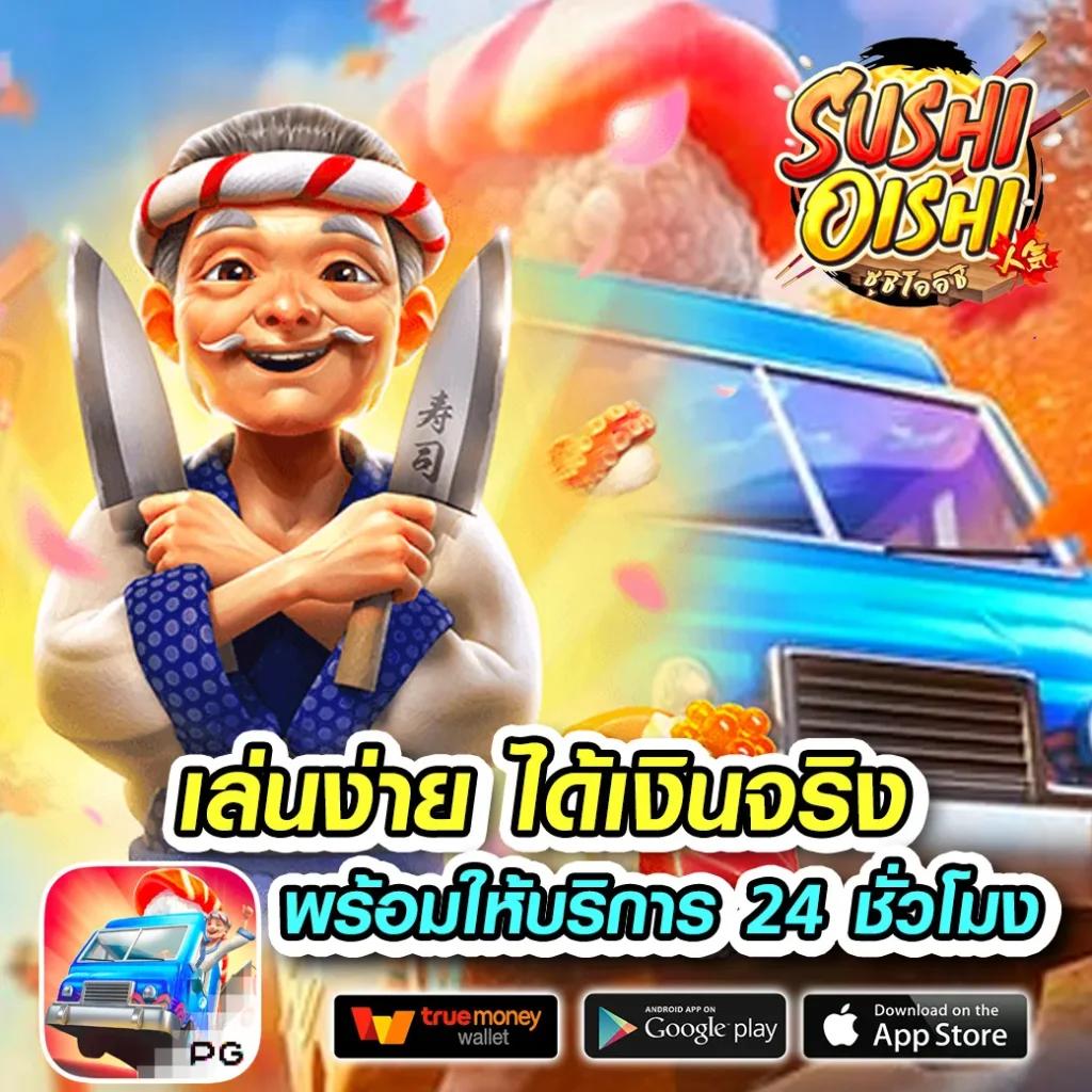 m358สล็อต คาสิโนออนไลน์ครบวงจร เดิมพันง่าย สมัครทันที รับโบนัสสุดคุ้ม