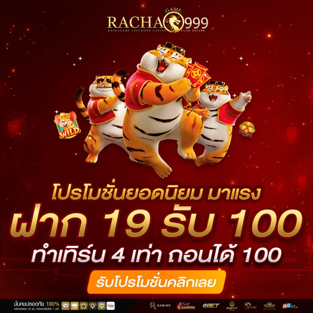 m4bet เว็บคาสิโนออนไลน์อันดับหนึ่ง ฟีเจอร์ใหม่น่าตื่นเต้น รางวัลแจ็คพอตสุดพิเศษ