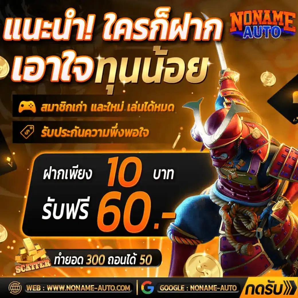 m4jr สล็อต คาสิโนอันดับหนึ่ง พร้อมเกมใหม่ล่าสุด 2024