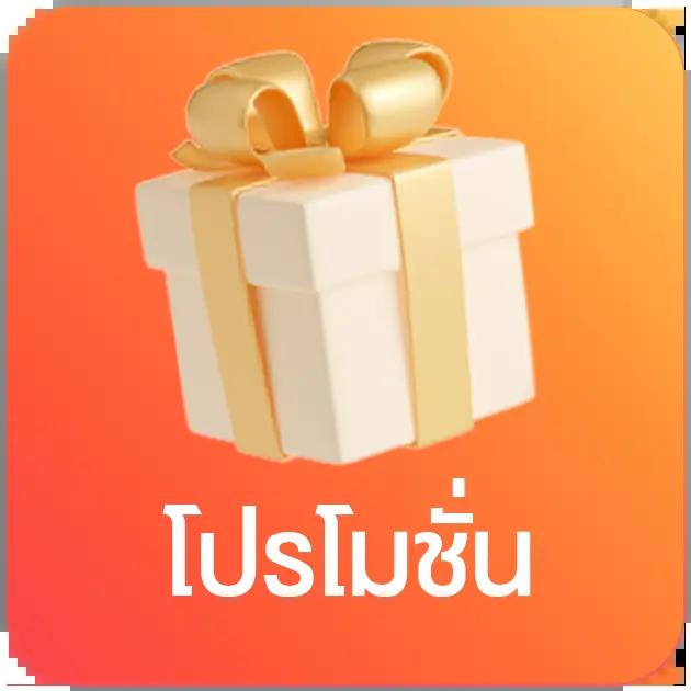 m4king คาสิโนออนไลน์ครบวงจร มาตรฐานระดับสากลในไทย