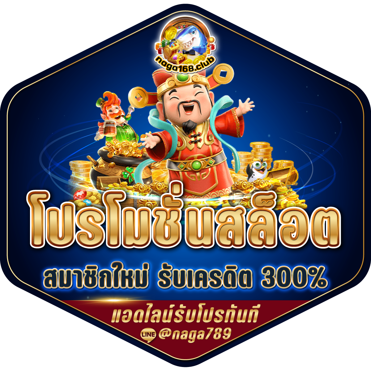 m4king คาสิโนออนไลน์ชั้นนำ พร้อมโปรโมชั่นสุดพิเศษทุกวัน
