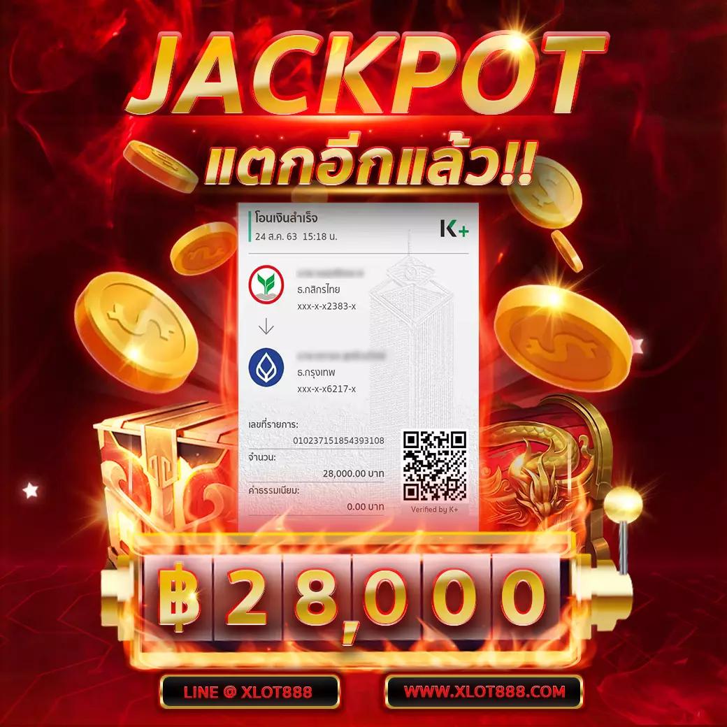 m4sf สล็อต เว็บตรง รวมเกมสล็อตแตกง่าย ทำกำไรได้จริง
