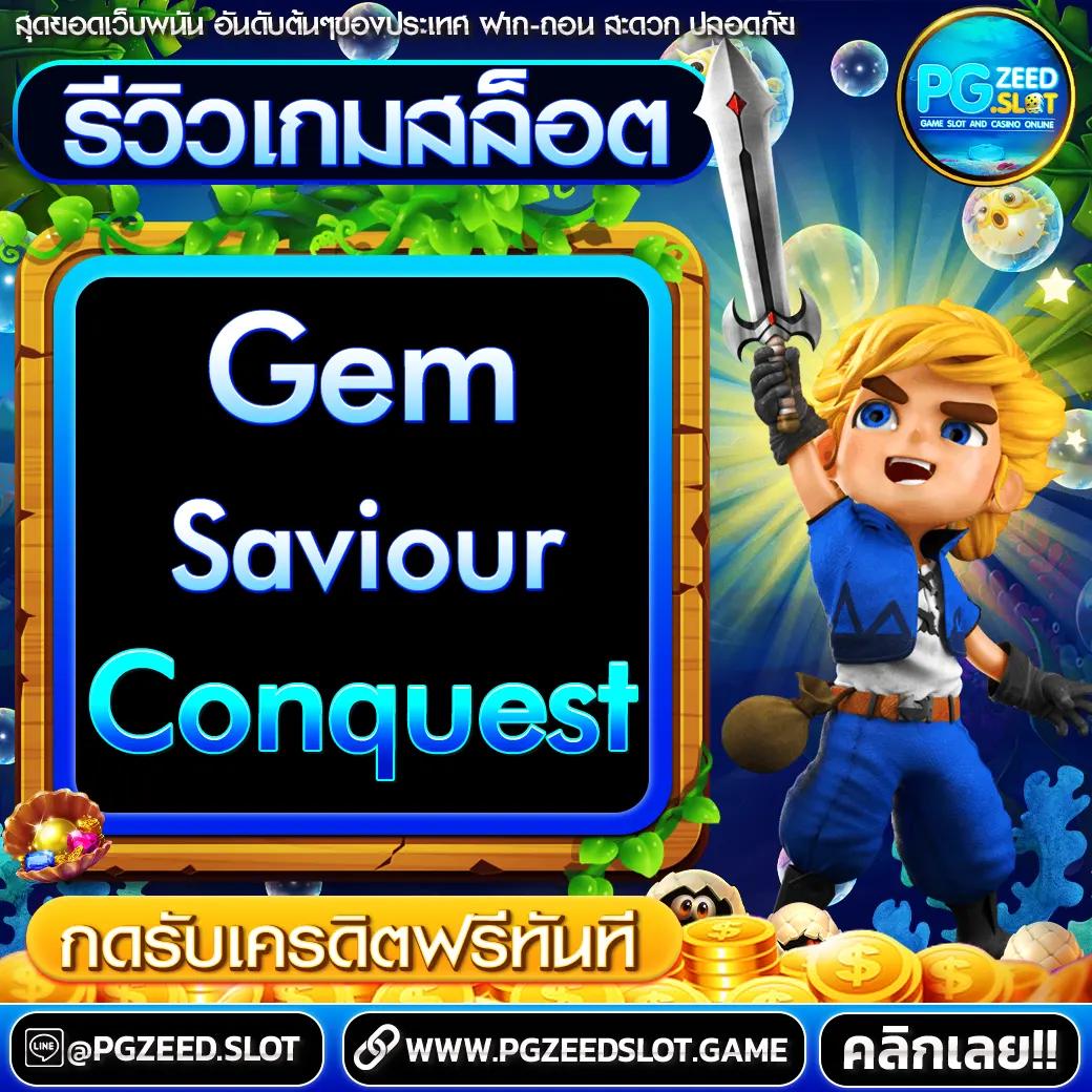 m89 คาสิโนครบวงจร เดิมพันง่าย พร้อมโปรโมชั่นสุดฮอตทันที