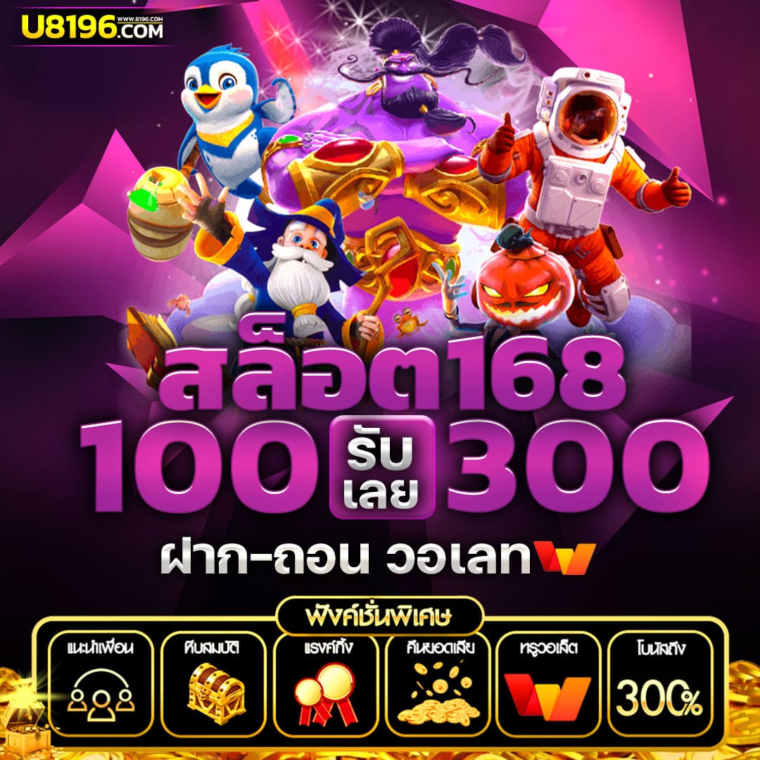 m89 สล็อต เว็บตรง แตกง่าย รวมเกมสล็อตยอดนิยม 2024