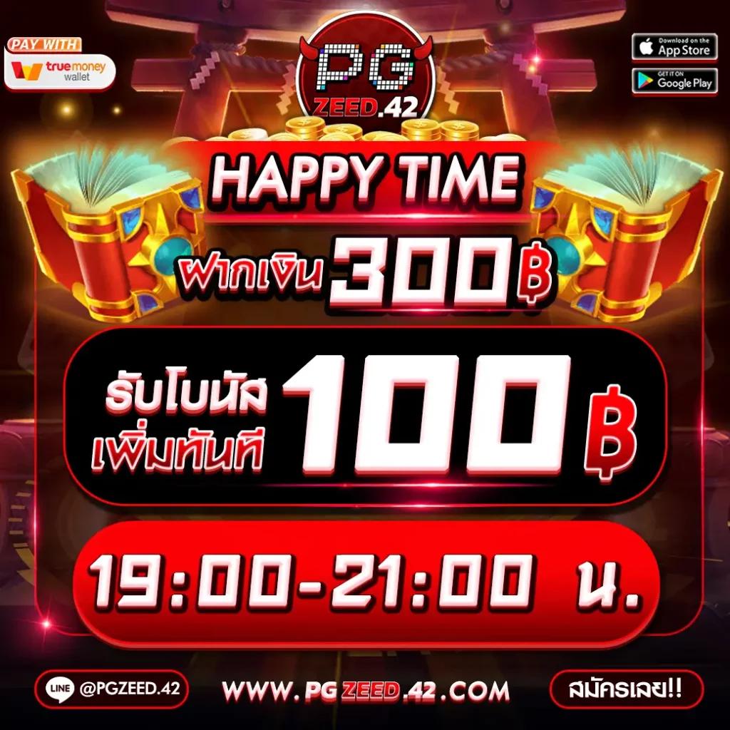 m89 สล็อต เว็บตรงคาสิโนออนไลน์อันดับหนึ่งของไทย 2024
