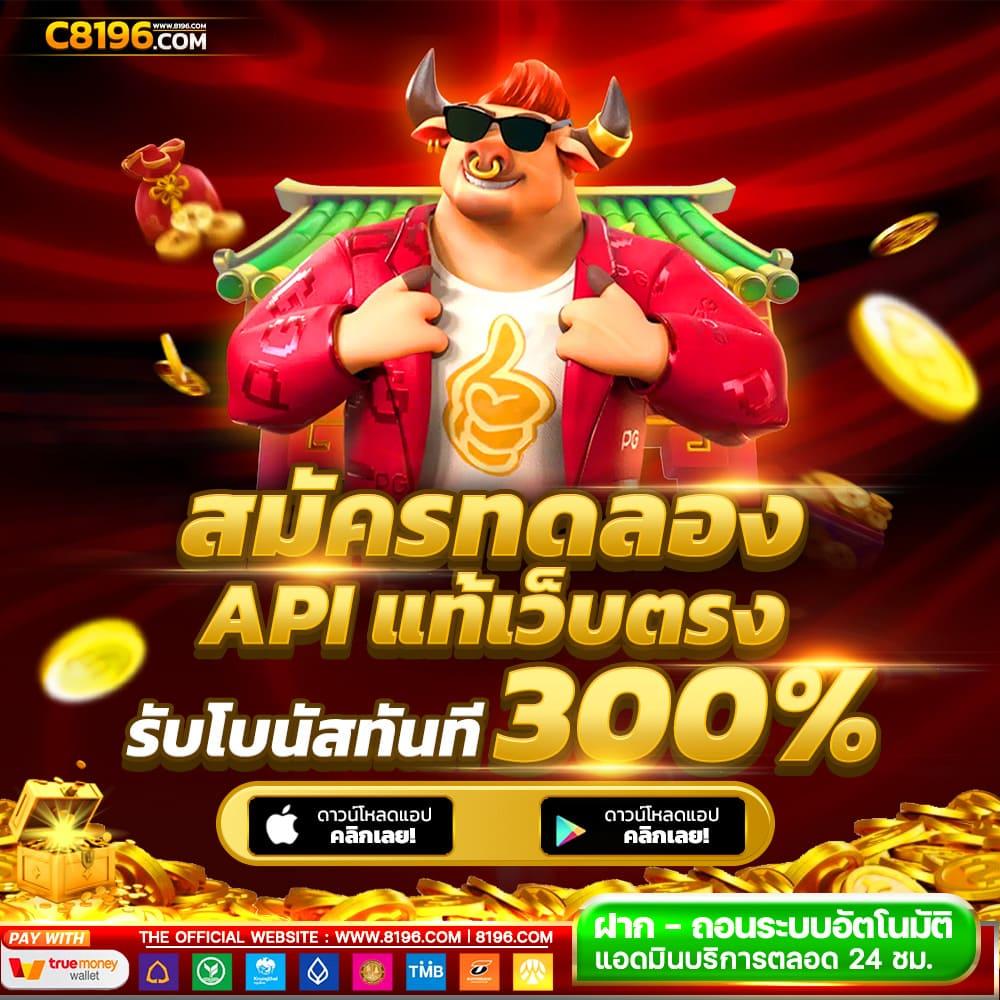 m89 เว็บตรงคาสิโนออนไลน์สุดฮิต พร้อมโปรโมชั่นสุดคุ้มในประเทศไทย
