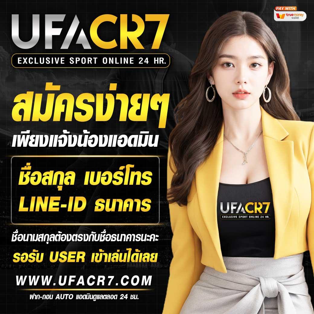 m98 bet ทางเข้า ศูนย์รวมความบันเทิงออนไลน์ ค่านิยมอันดับ 1 ในไทย
