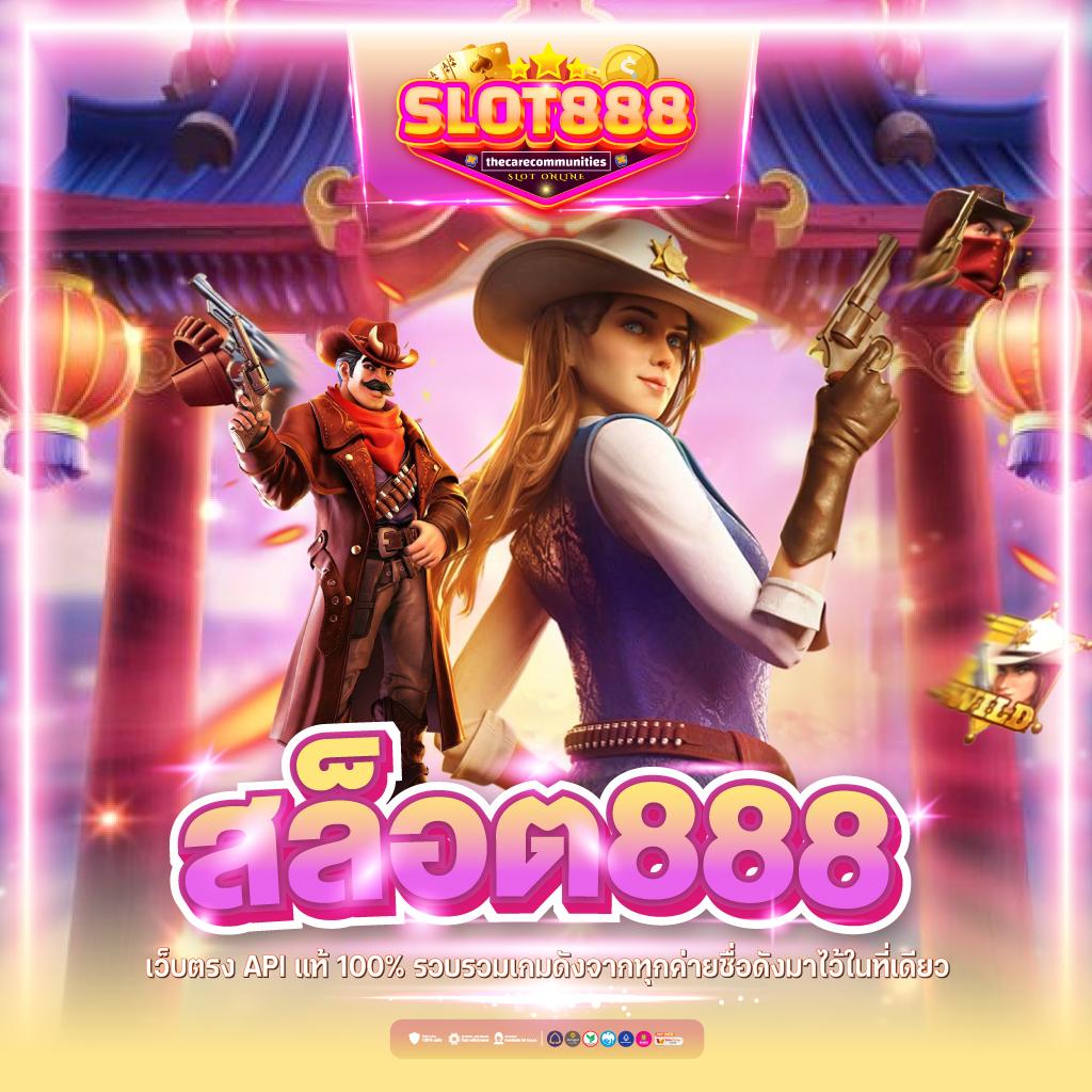 m98 เครดิต ฟรี 68 คาสิโนยอดนิยม พนันง่าย จ่ายจริงในไทย