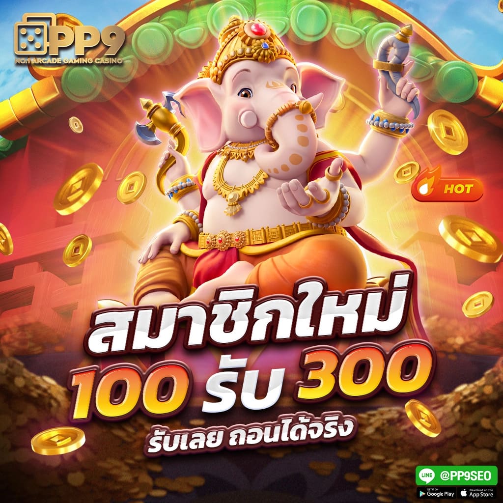 m98 เครดิตฟรี 68 บาท โปรโมชั่นล่าสุด รับโบนัสทันทีในไทย