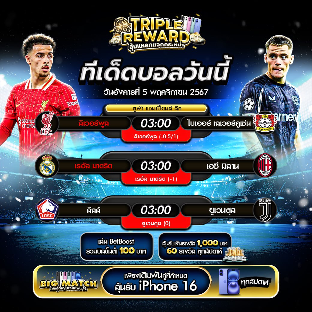 m98com คาสิโนออนไลน์อันดับหนึ่ง รวมเกมดังที่สุดในไทย 2024