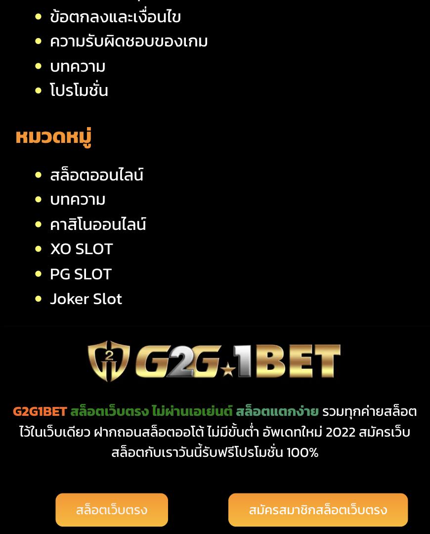 m 98 คาสิโนออนไลน์ยอดนิยม สมัครง่าย ฟรีเครดิตเต็มที่ โปรโมชั่นสุดคุ้ม