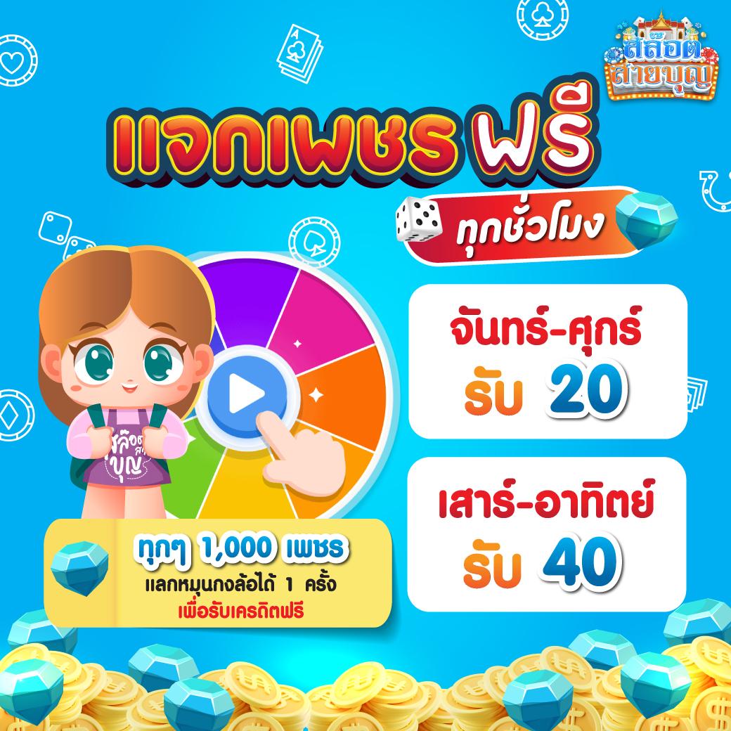 mama 555 สล็อต เว็บตรง ฝากถอนไวทันใจ แจ็คพอตแตกง่ายที่นี่