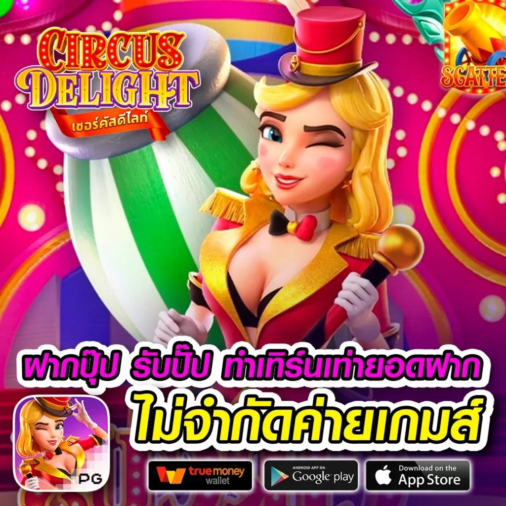 mawinbet แพลตฟอร์มเดิมพันออนไลน์ยอดนิยมและปลอดภัยในไทย