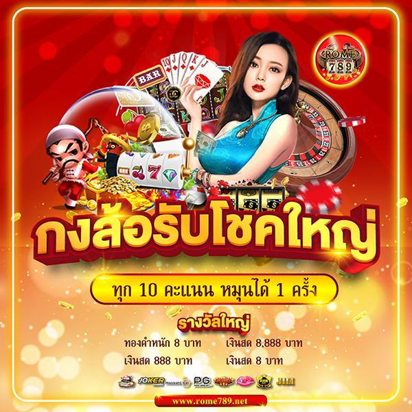 mc4 slot bet คาสิโนออนไลน์ครบครัน รวมเกมสล็อตยอดนิยมที่สุดในไทย