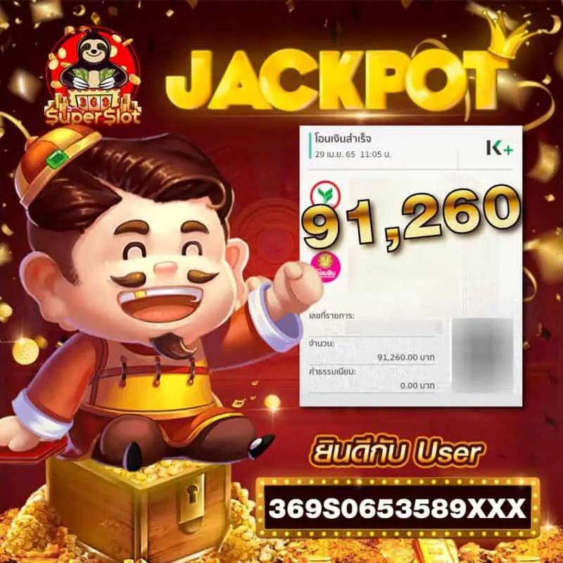 mc4สล็อต คาสิโนครบวงจร รวมเกมสล็อตใหม่ล่าสุด 2024