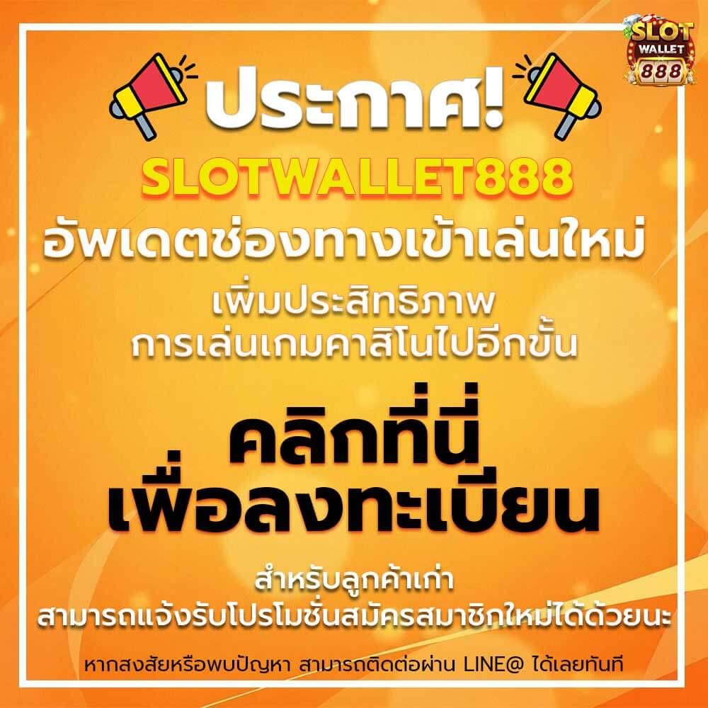 mc4สล็อต เว็บเดิมพันฮิต ได้เงินจริง พร้อมโปรโมชั่นแรงในปี 2024
