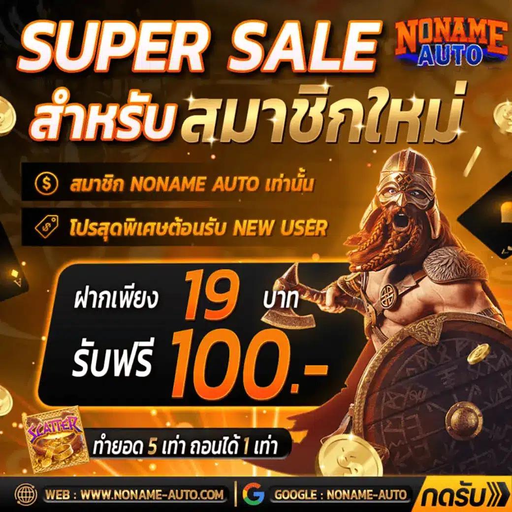 me game1688 ศูนย์รวมเกมพนันออนไลน์ยอดนิยมบนสุดในไทย สมัครเพิ่มความบันเทิงเต็มพลัง