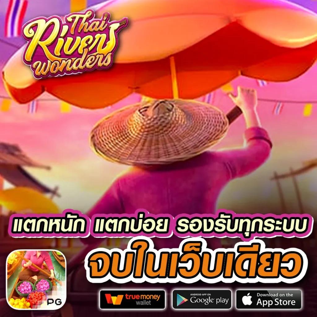 megabetusa คาสิโนออนไลน์ อันดับหนึ่งในไทย พร้อมโปรโมชั่นสุดพิเศษ
