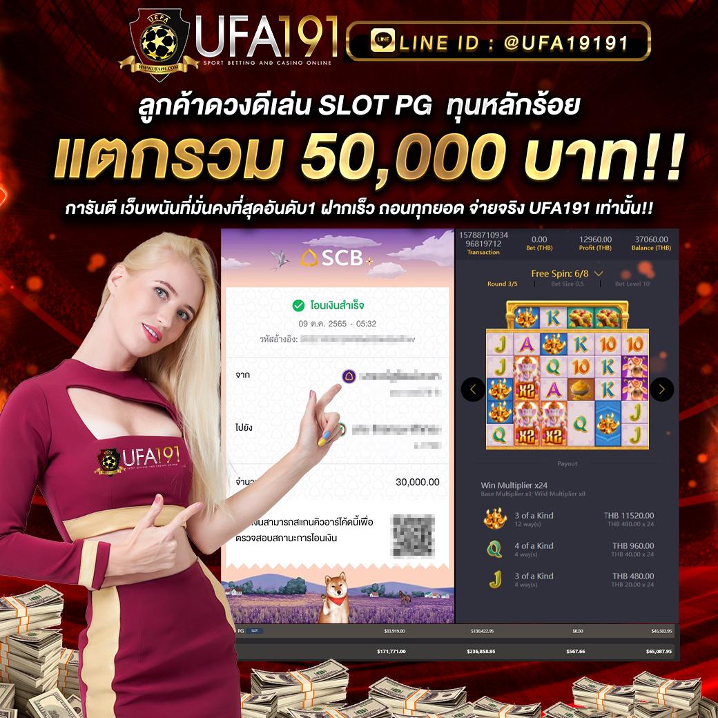 megac4 slot แพลตฟอร์มคาสิโนออนไลน์ยอดนิยม รับเครดิตฟรีเต็มจำนวน