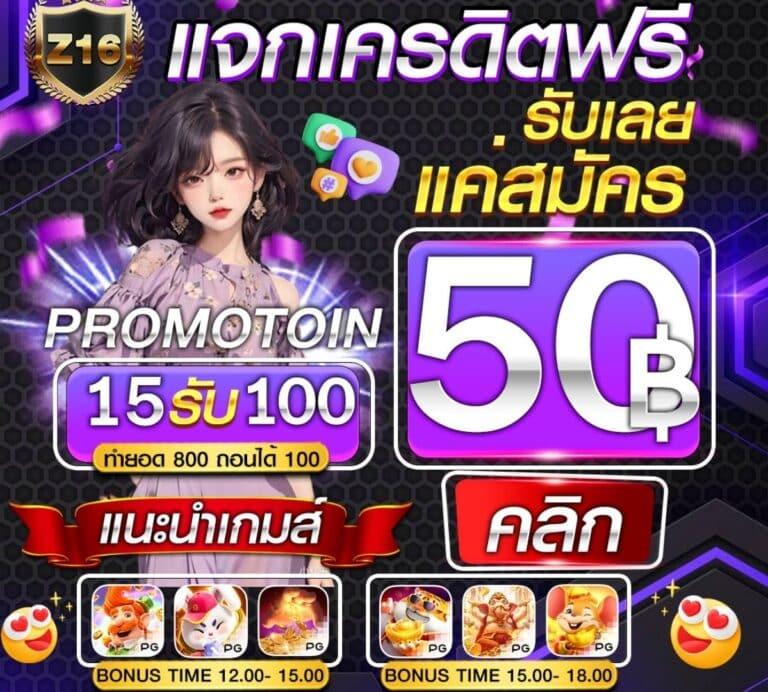 member789 เว็บตรงเล่นสนุกปลอดภัย ระบบทันสมัย ได้เงินง่ายที่สุด