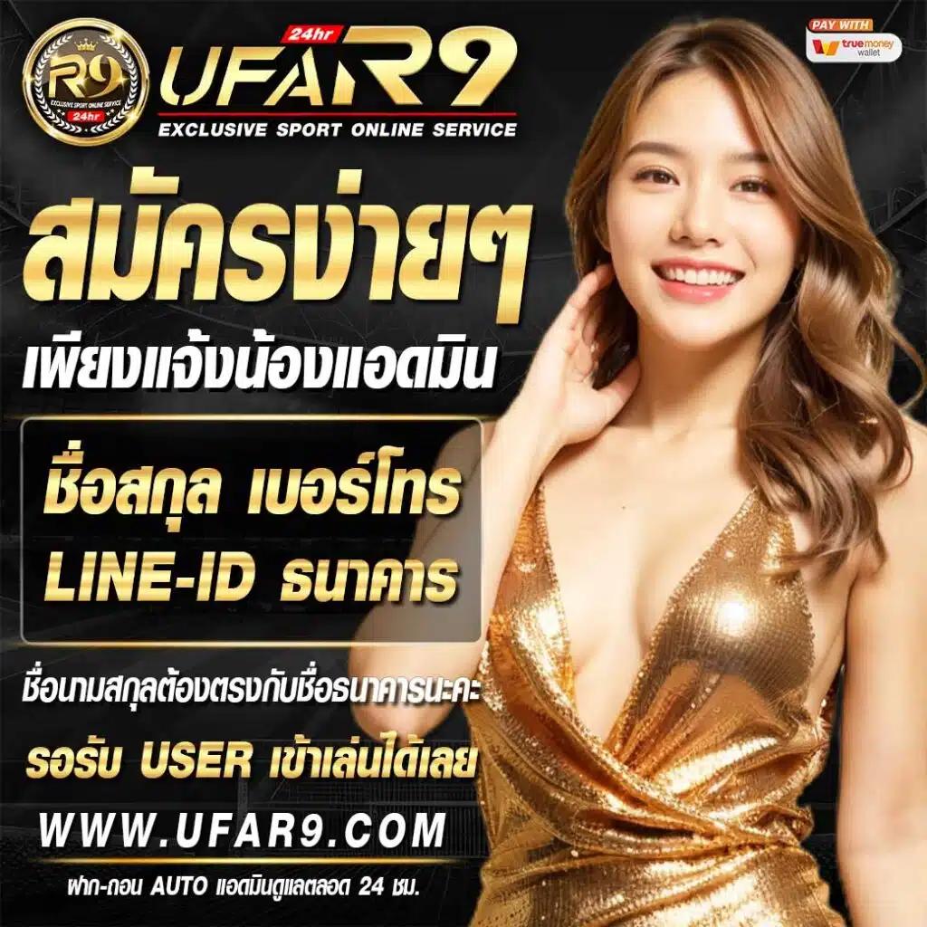 meslot666 ศูนย์รวมความบันเทิงคาสิโนออนไลน์อันดับ 1 รับโปรโมชั่นแรงสุดในไทย