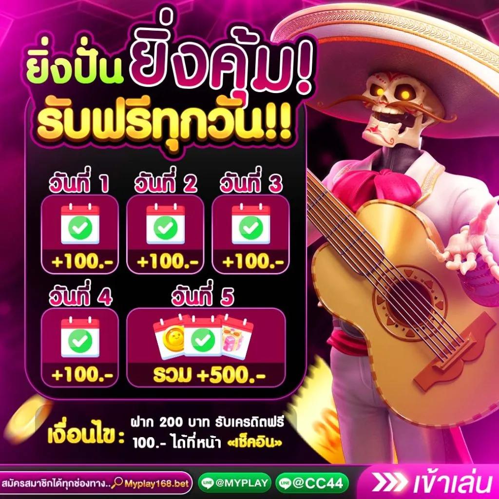 mg88 สล็อต เว็บตรง รวมโบนัสแตกง่าย มั่นใจได้ทุกการเดิมพัน
