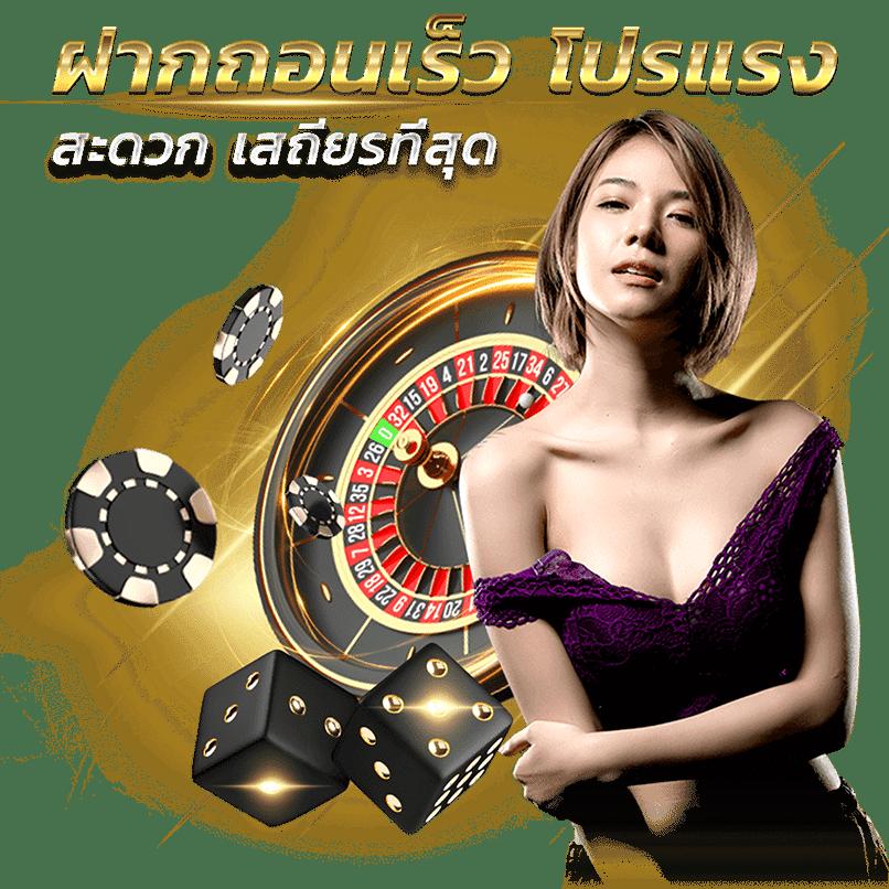 mgmint 88 ศูนย์รวมการเดิมพันออนไลน์ครบวงจร มาตรฐานระดับสากล