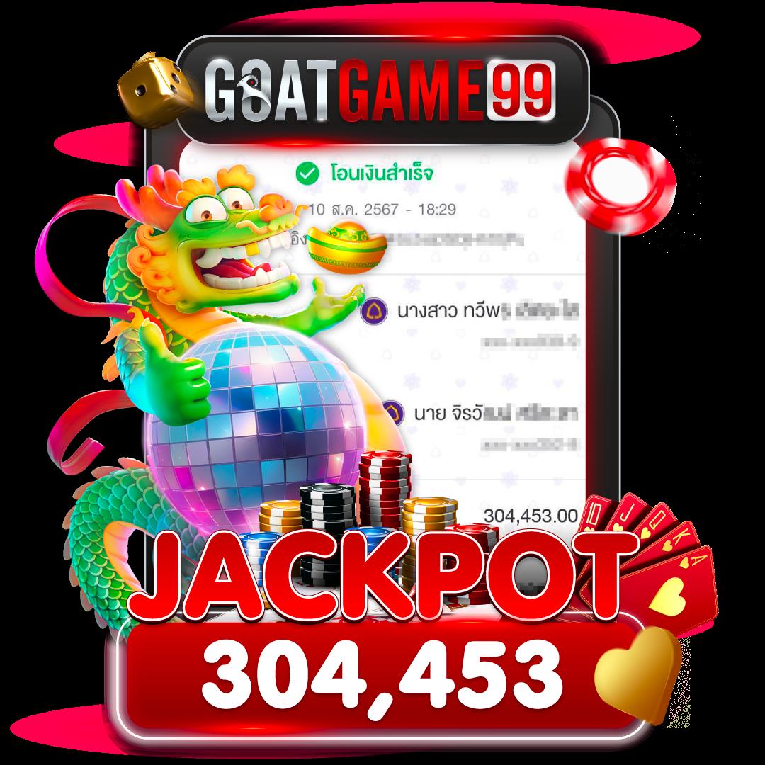 mgmint slot คาสิโนยอดนิยม ด้วยเกมสล็อตสุดล้ำ สมัครง่าย รับโบนัสทันที