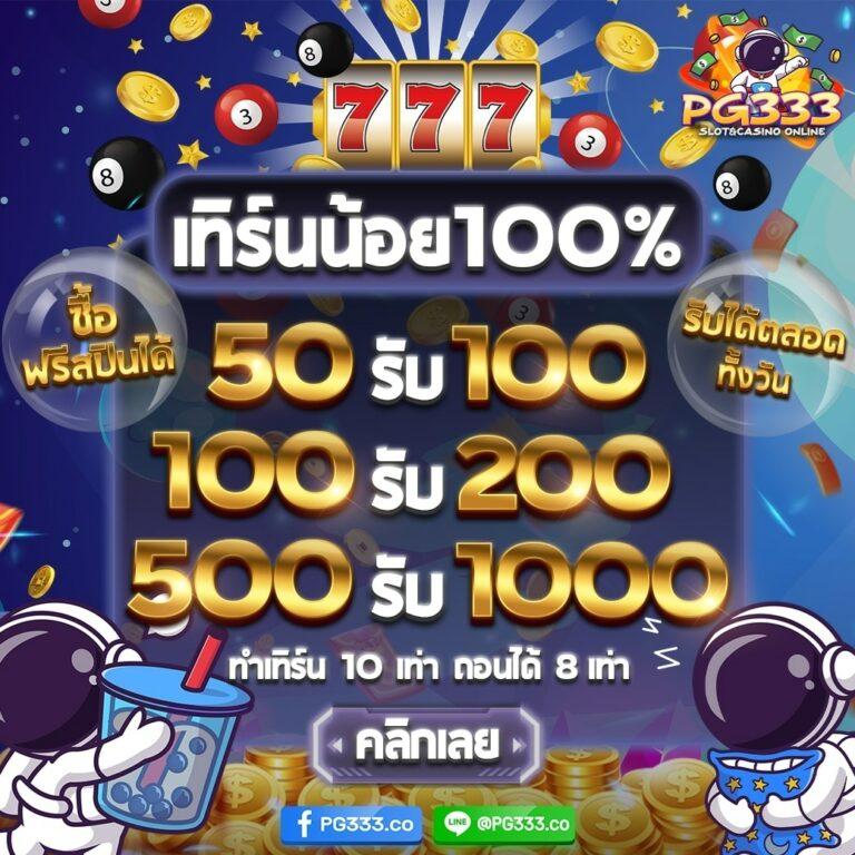 mgwin88 เว็บเกมออนไลน์ที่นิยมพร้อมระบบทันสมัยในไทย