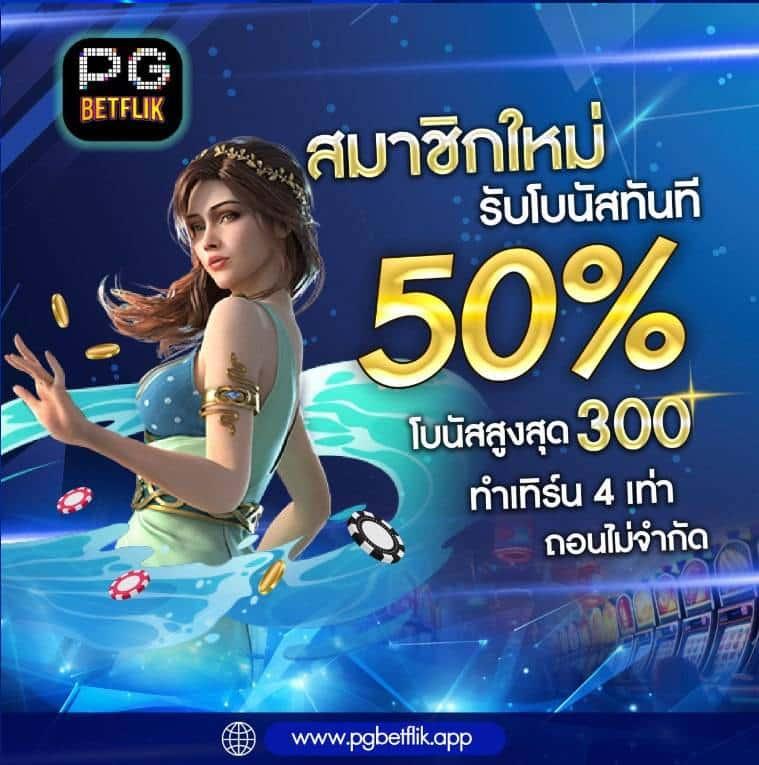 miami slot คาสิโนออนไลน์ครบวงจร ฝากถอนรวดเร็ว พร้อมโปรโมชั่นจัดเต็ม