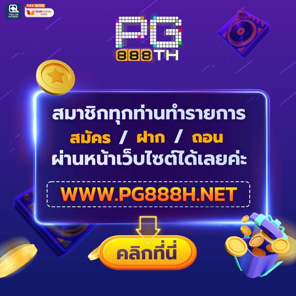 movie44 คาสิโนออนไลน์อันดับ 1 จัดเต็มเกมสล็อตสนุกสุดมันส์ปี 2024