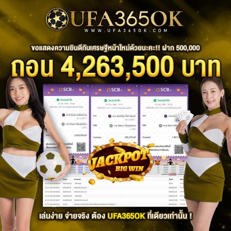 mueylix คาสิโนอันดับหนึ่ง ครบวงจรเกมใหม่สุดฮิตในปี 2024