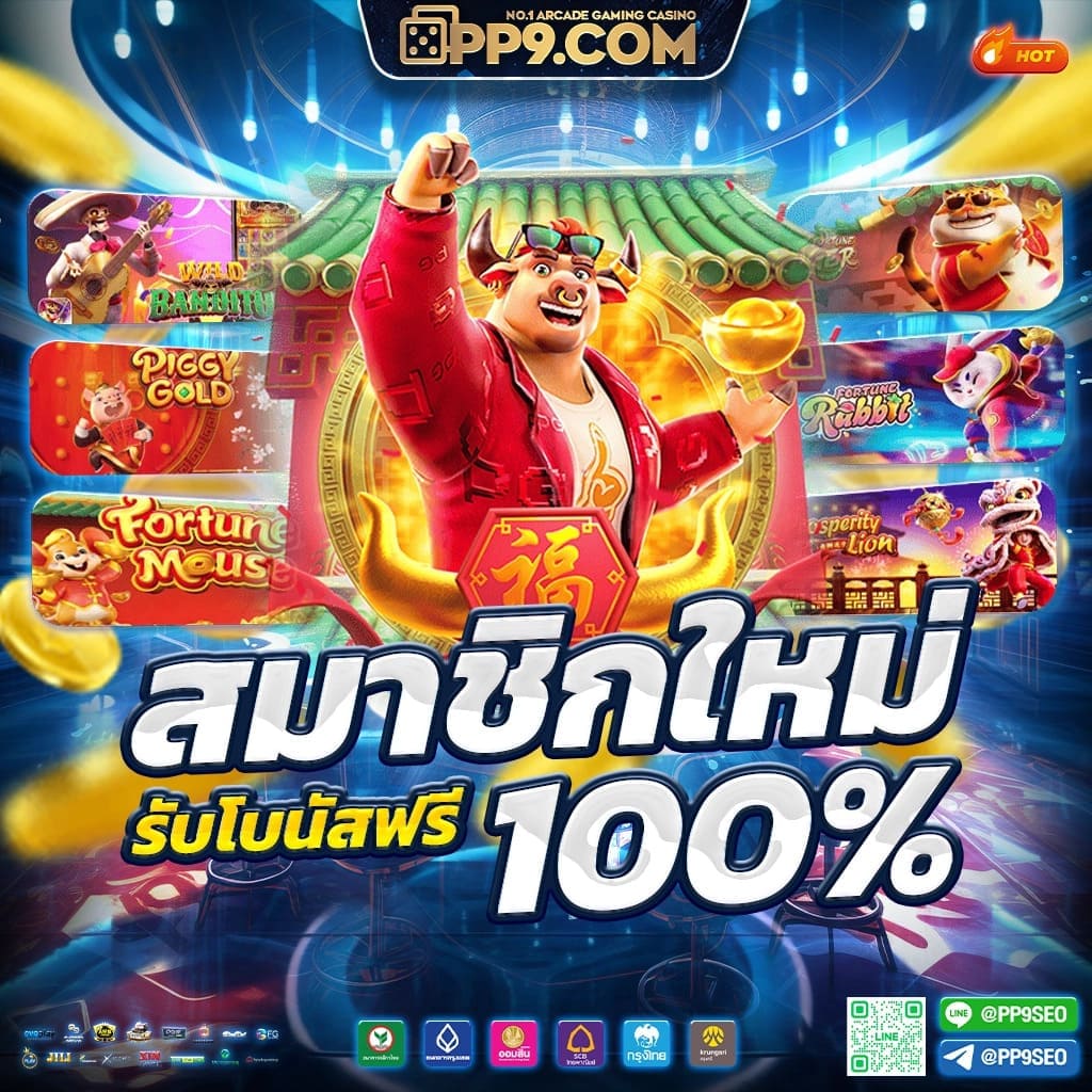 mukaslot เว็บสล็อตอัปเดตใหม่ โปรโมชั่นแรง เล่นง่าย กำไรเยอะ