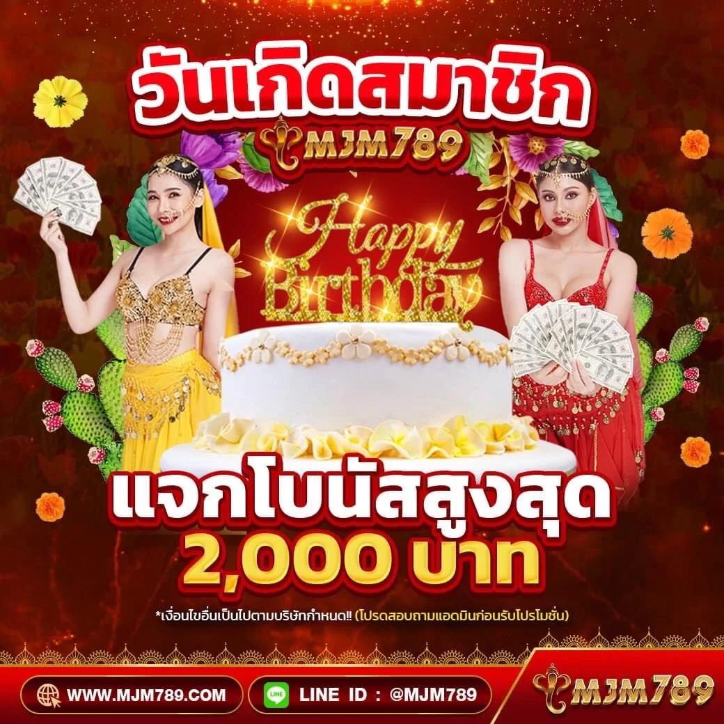 n83 เครดิตฟรี 38 เจ้าเดียวครบทุกเกม ฝากถอนรวดเร็ว รับโบนัสทันใจ