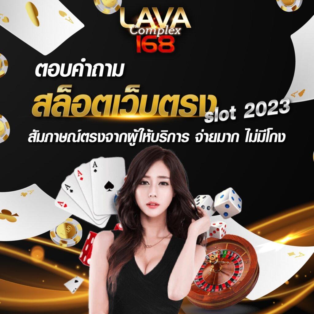 nagaway คาสิโนยอดนิยม สมัครง่าย ระบบทันสมัย เล่นได้ทุกแพลตฟอร์ม