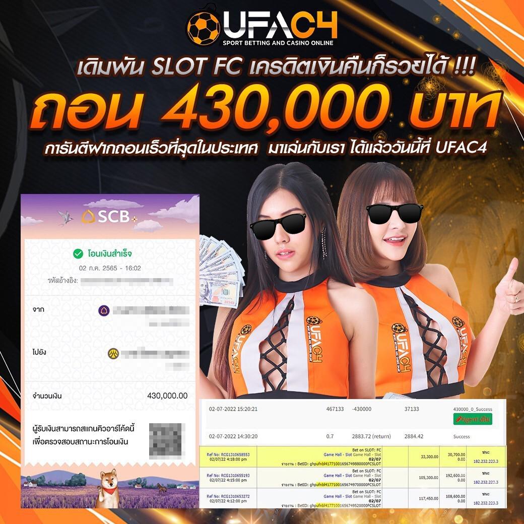 nemo slot คาสิโนออนไลน์สล็อตเปิดใหม่ ระบบทันสมัย ฟรีโบนัสไม่ต้องฝาก
