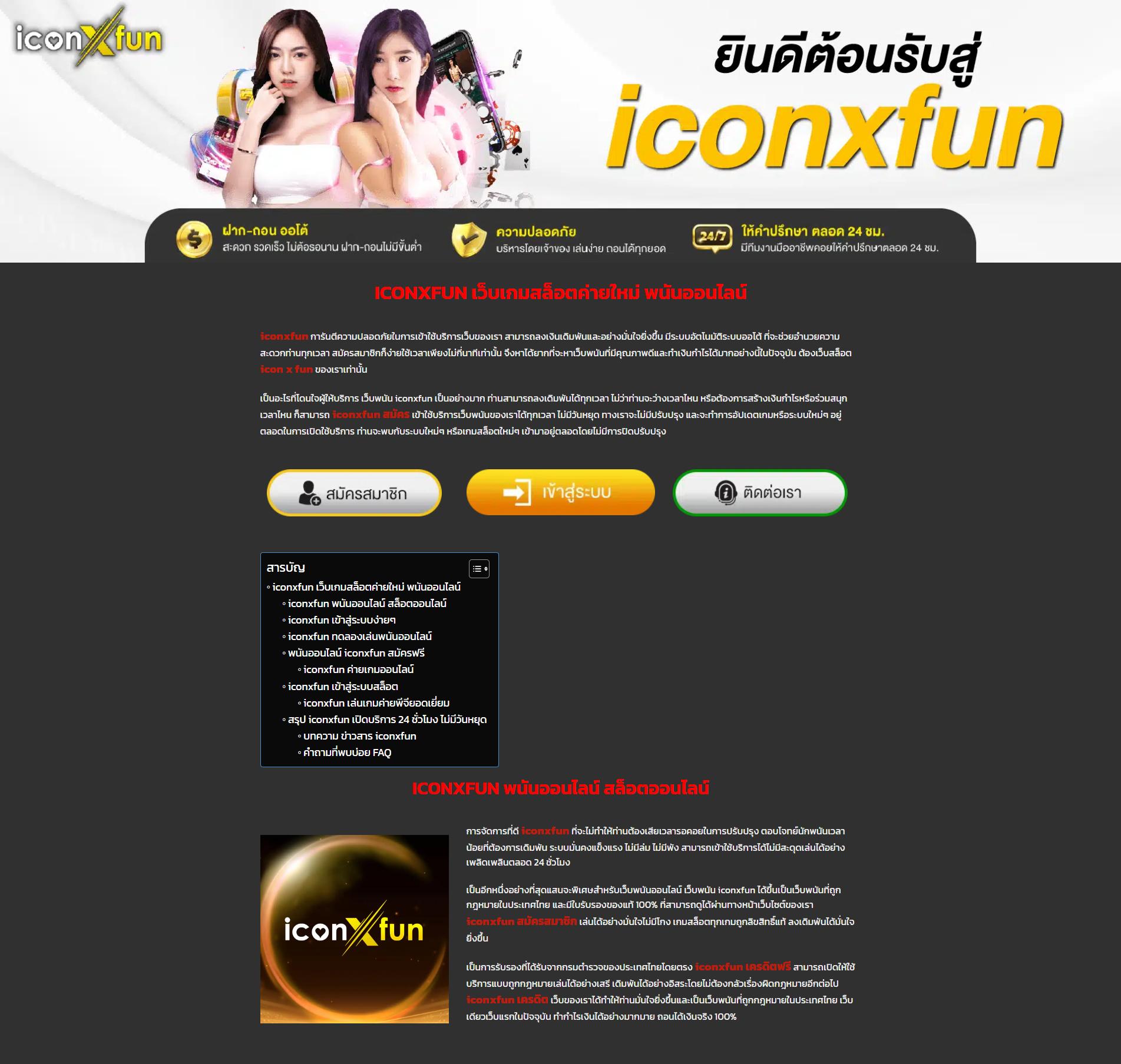 neo1688 เว็บตรงคาสิโนออนไลน์ เดิมพันง่าย มั่นใจในไทย
