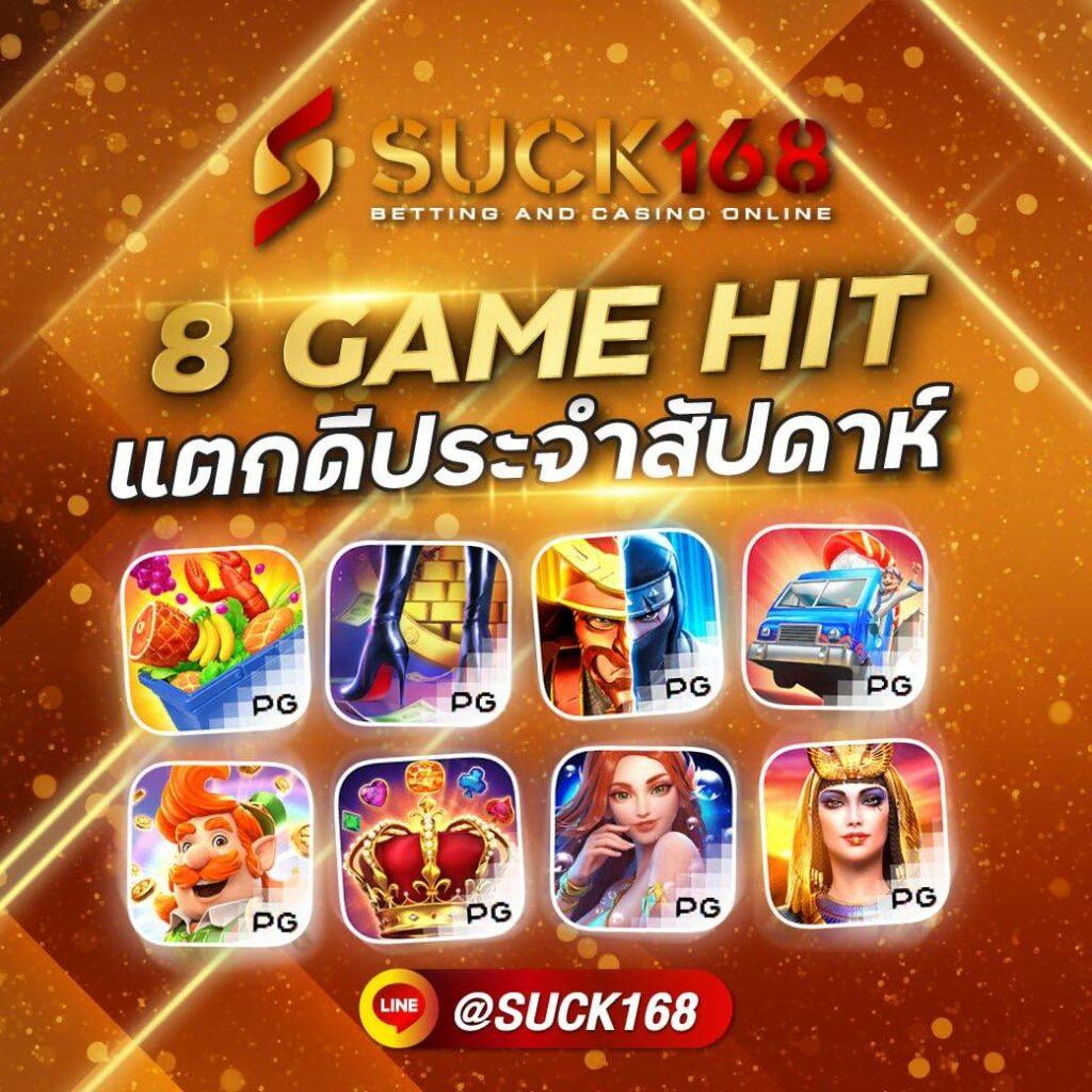 neo88 pg เว็บคาสิโนระดับแนวหน้า บริการรวดเร็ว มั่นคง ปลอดภัย