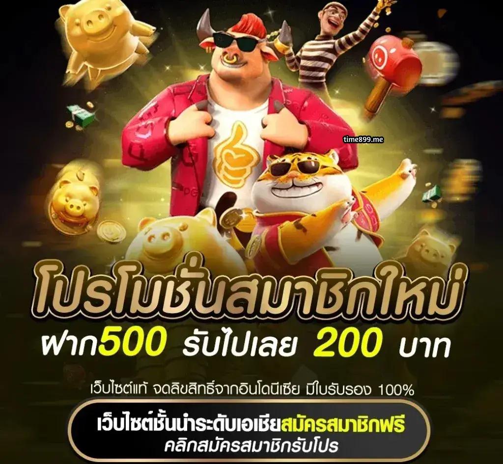 nigoal123 คาสิโนออนไลน์ครบวงจร แจกเครดิตฟรีมากที่สุดในไทย